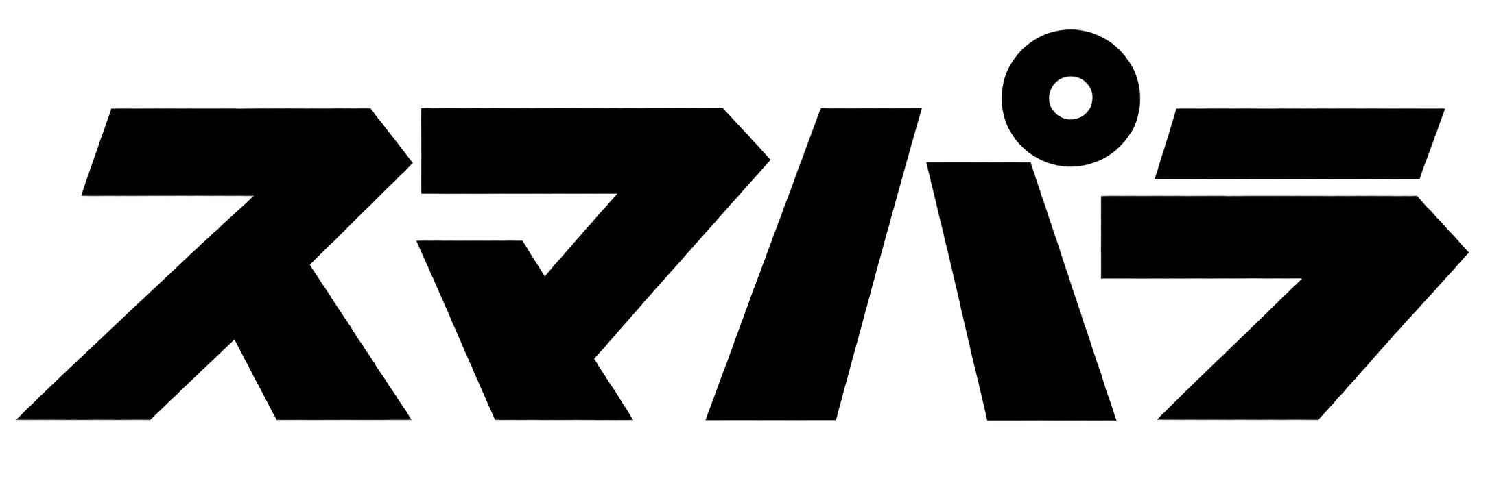 スマパラ